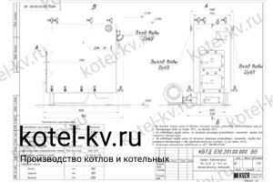 Чертеж котла КВД-0.35 на дровах