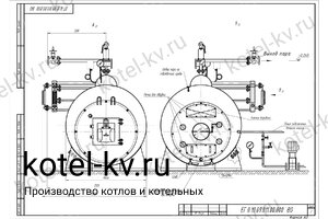 Чертеж парового котла Е 0.8 0.9 на газе