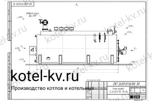 Чертеж мазутного парового котла КПа 2000 М