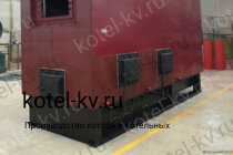 Промышленный водогрейный котел КВ 1.1 с РПК