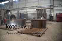 Производство водогрейных котлов