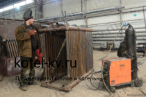 Изготовление котла КВр