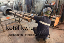 Промышленный котел КВД 0.9 на дровах изготовление