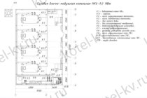 Чертежи модульной газовой котельной 9 МВт газовая с ГВС