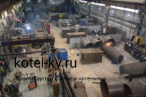 Производство парогенератора пар 1.2-0.07 мазутного