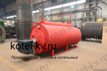 Парогенератор газовый 200 кг с температурой 170