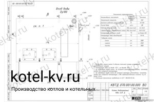 Чертеж пеллетного котла 0.8 МВт